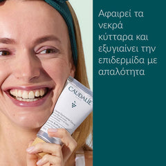Caudalie Vinoclean Gentle Buffing Cream 75ml