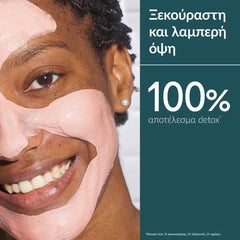 Caudalie Vinoclean Instant Detox Mask 35ml