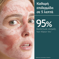 Caudalie Vinoclean Instant Detox Mask 35ml