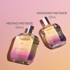 Caudalie Body Care Moisturizing Oil Elixir- 50ml