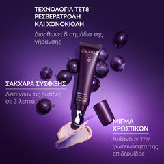 Caudalie Premier Cru The Eye Cream