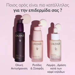 Caudalie Premier Cru The Serum 30 ML