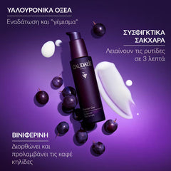 Caudalie Premier Cru The Serum 30 ML