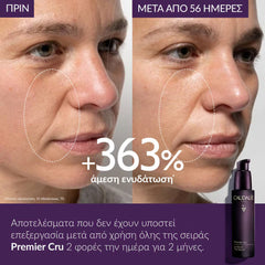 Caudalie Premier Cru The Serum 30 ML