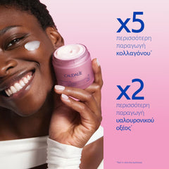 Caudalie Resveratrol-lift Firming Night Cream - Δοχείο αναπλήρωσης 50ml