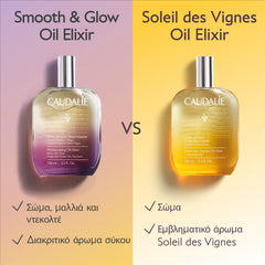 Caudalie Body Care Soleil des Vignes Oil Elixir - 50ml