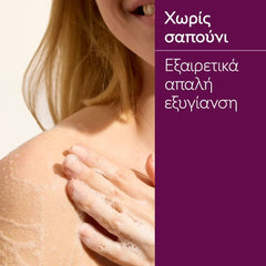 Caudalie Thé des Vignes Thé des Vignes Shower Gel-200ml