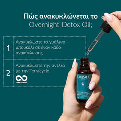 Caudalie Vinoclean Overnight Detox Oil 30ml