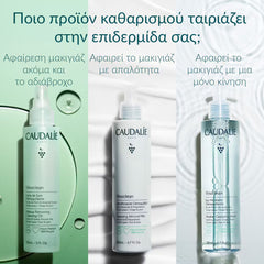 Caudalie Vinoclean Gentle Cleansing Almond Milk-200ml