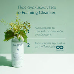Caudalie Vinoclean Instant Foaming Cleanser 50ml