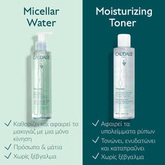 Caudalie Vinoclean Micellar Cleansing Water-200ml