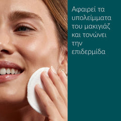 Caudalie Vinoclean Moisturizing Toner 100ml
