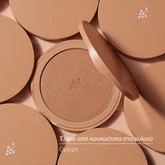 Caudalie Vinocrush Long Lasting Bronzer Powder
