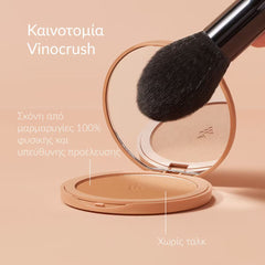 Caudalie Vinocrush Long Lasting Bronzer Powder