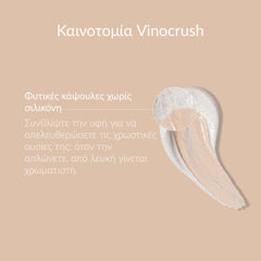 Caudalie Vinocrush Skin Tint - Shade 1