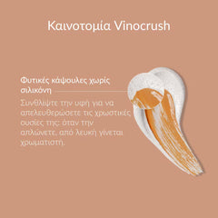 Caudalie Vinocrush Skin Tint - Shade 4