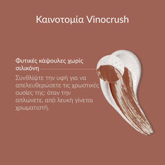 Caudalie Vinocrush Skin Tint - Shade 5