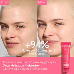 Caudalie VinoHydra Deep Hydration Moisturizer 60ml