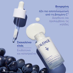 Caudalie Vinoperfect Dark Spot Brightening Serum Vitamin C Alternative 30ml