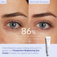 Caudalie Vinoperfect Brightening Eye Cream 15ml