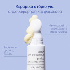 Caudalie Vinoperfect Brightening Eye Cream 15ml