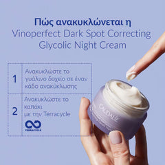Caudalie Vinoperfect Dark Spot Correcting Glycolic Night Cream 50ml