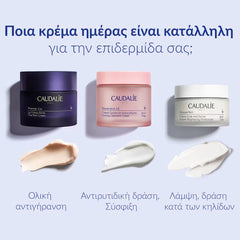 Caudalie Vinoperfect Instant Brightening Moisturiser with Niacinamide 50ml