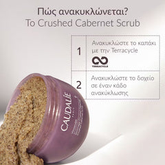 Caudalie Vinosculpt Crushed Cabernet Body Scrub