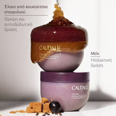 Caudalie Vinosculpt Crushed Cabernet Body Scrub