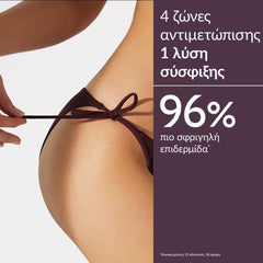 Caudalie Vinosculpt Lift & Firm Body Cream