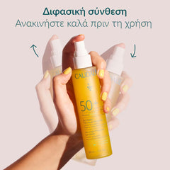 Caudalie Vinosun Protect Very High Protection Sun Water SPF50+ 150ml