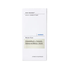 Korres White Pine Λευκή Πεύκη Κρέμα Επανόρθωσης & Λείανσης για Μάτια & Χείλη, 15ml
