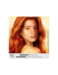 Pantene Pro-V Sunkiss Glow Leave-in Αντηλιακό Σπρέι Προστασίας Μαλλιών, 200ml