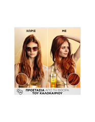 Pantene Pro-V Sunkiss Glow Leave-in Αντηλιακό Σπρέι Προστασίας Μαλλιών, 200ml