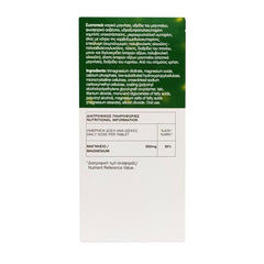 Eviol Mg Μαγνήσιο 350mg 30 κάψουλες.
