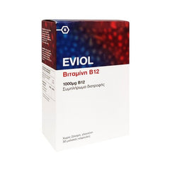 Eviol Vitamin B12 1000mg 30 μαλακές κάψουλες.