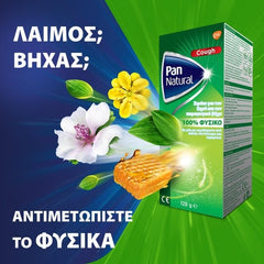 Pan Natural 100% Φυσικό Σιρόπι για τον Ξηρό και Παραγωγικό Βήχα, 95ml.