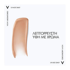 Vichy Capital Soleil UV-Age Daily SPF50+ Water Fluid με Χρώμα 40ml