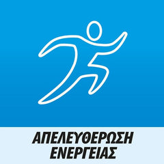 Centrum A to Zinc Effervescent Πολυβιταμίνη Για Τη Διατροφική Υποστήριξη Των Ενηλίκων, 20 αναβράζοντα δισκία.