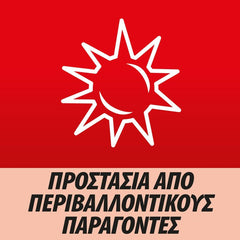 Centrum A to Zinc Effervescent Πολυβιταμίνη Για Τη Διατροφική Υποστήριξη Των Ενηλίκων, 20 αναβράζοντα δισκία.