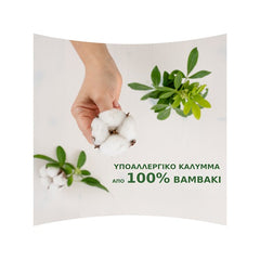 Always Dailies Cotton Protection Σερβιετάκια Large x32