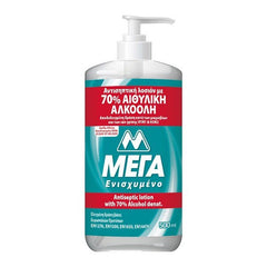 ΜΕΓΑ Αντιβακτηριδιακή Λοσιόν για τα χέρια με 70% οινόπνευμα 500ml