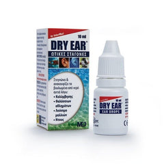 Intermed Dry Ear Drops Ωτικές Σταγόνες 10ml. Ωτικές σταγόνες για ασφαλή απομάκρυνση του νερού από τον έξω ακουστικό πόρο & προφυλλάσει από την εμφάνιση πόνου, κνησμού & οιδήματος.