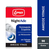 Lanes Nightade- Συμπλήρωμα διατροφής με μελατονίνη σε υπογλώσσια δισκία για άμεσο ύπνο