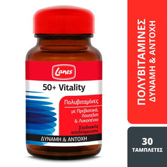 Lanes 50+ Vitality- Πολυβιταμίνη σε καταπινόμενη ταμπλέτα