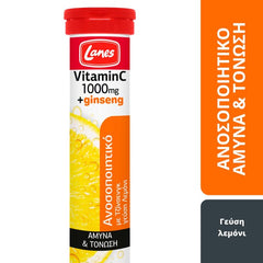 Lanes Vitamin C 1000mg & Ginseng- Αναβράζουσα Βιταμίνη C 1000mg με Ginseng με γεύση λεμόνι