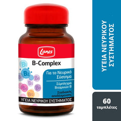 Lanes B-Complex- Συμπλήρωμα διατροφής με βιταμίνες του συμπλέγματος Β για καλή λειτουργία του νευρικού συστήματος