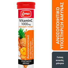 Lanes Vitamin C 1000mg & συμπυκνωμένος χυμός πορτοκάλι- Αναβράζουσα Βιταμίνη C 1000mg & χυμός πορτοκάλι με γεύση ανανά - μάνγκο