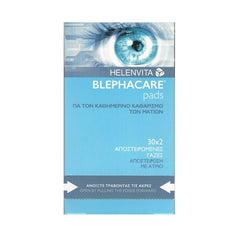 Blephacare Pads Αποστειρωμένες Γάζες 30*2 τεμάχια. Είναι ειδικά αποστειρωμένα γαζάκια για την ολοκληρωμένη φροντίδα της ευαίσθητης περιοχής των ματιών.