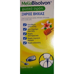 Sanofi Melia Bisolvon Φυσικό Σιρόπι Για τον Βήχα 100ml. Φυσικό καταπραϋντικό σιρόπι για τον ξηρό βήχα και τον πονόλαιμο που αναστέλει την παρόρμηση για βήχα.